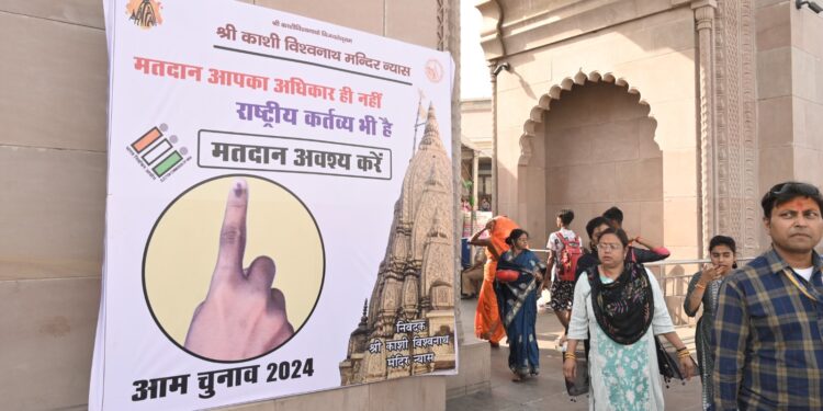Kashi Vishwanath Dham