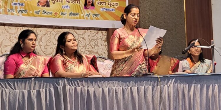 Maheshwari Womens Organization