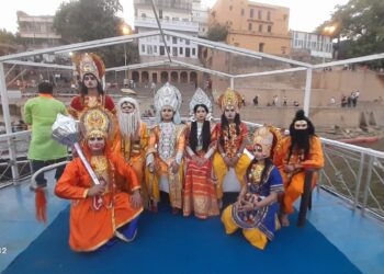 Rama Katha Mandakini Procession