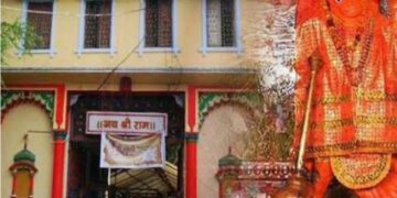 Sankat Mochan Music Festival