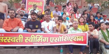 Saraswati Swimming Association