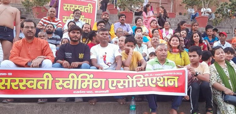 Saraswati Swimming Association