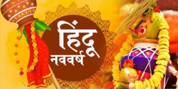Vikrami Navsamvatsar