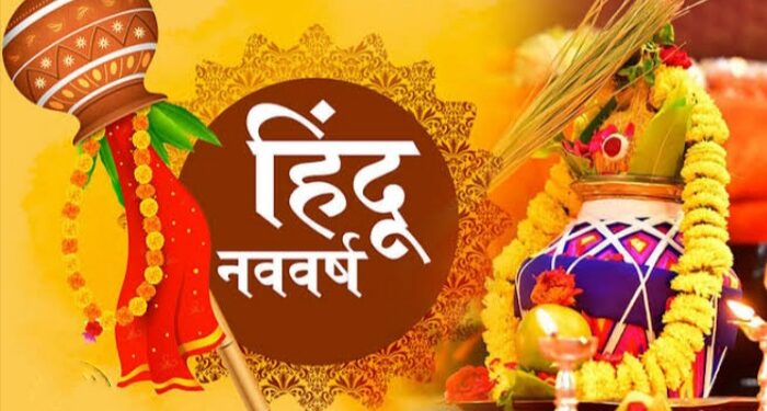 Vikrami Navsamvatsar