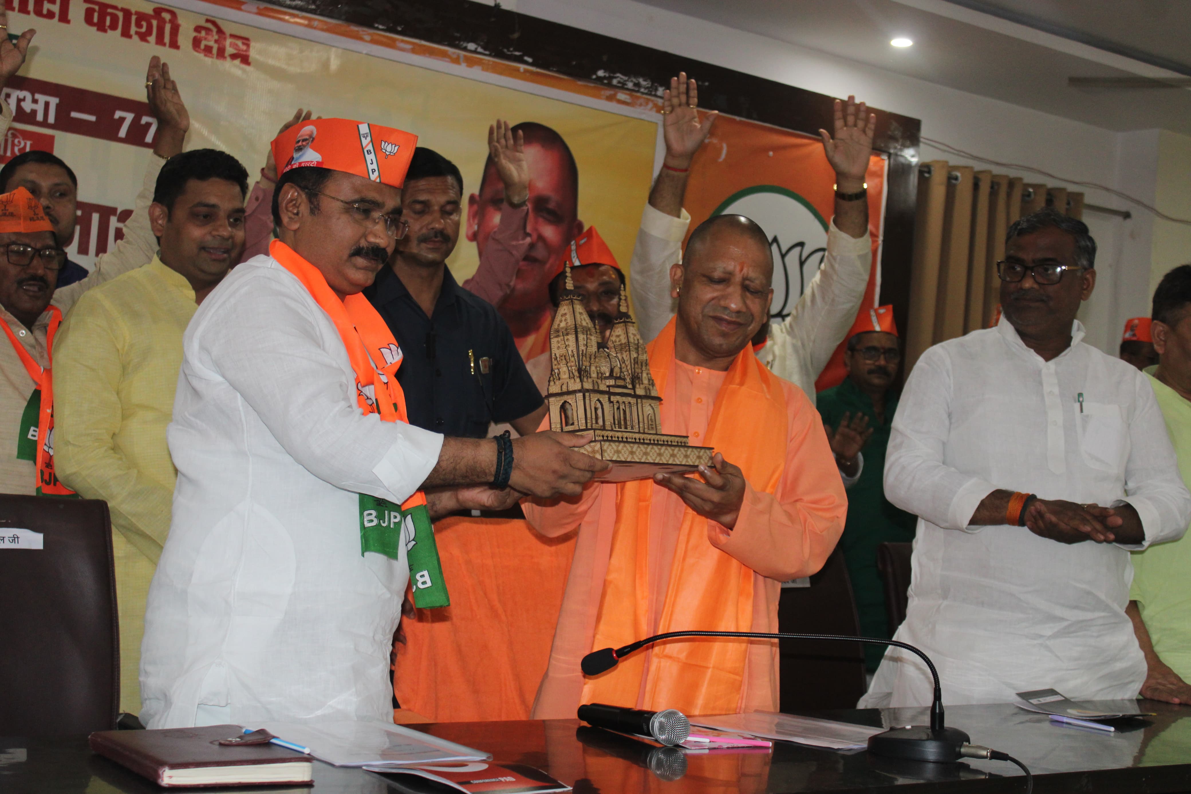 cm yogi