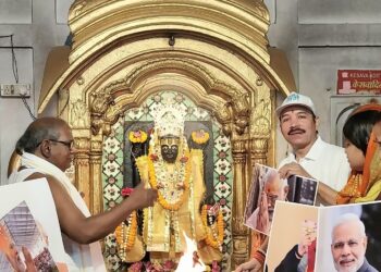 Adikeshav