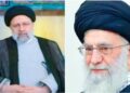 Ayatollah Ali Khamenei