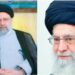 Ayatollah Ali Khamenei