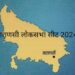 Varanasi parliamentary seat