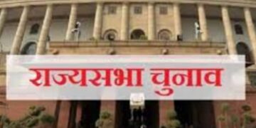 Rajya Sabha elections