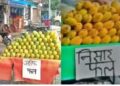 Kanwar Yatra