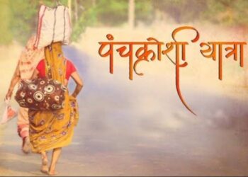 Panchkroshi Yatra
