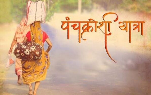 Panchkroshi Yatra