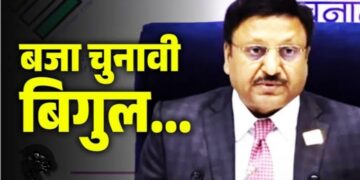 Elections in JK and Haryana 