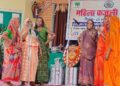 Kajali Festival