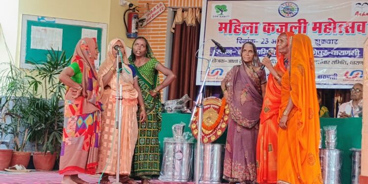 Kajali Festival
