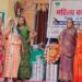 Kajali Festival