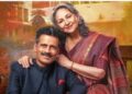 National Film Awards