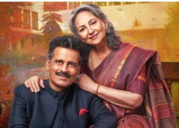 National Film Awards