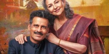 National Film Awards
