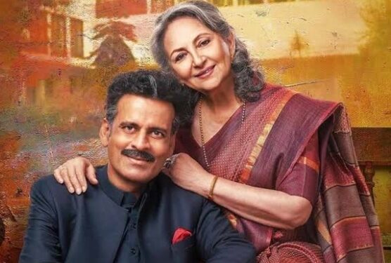 National Film Awards