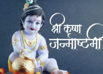 Shri Krishna Janmashtami
