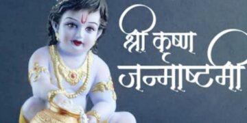Shri Krishna Janmashtami