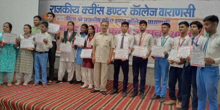 जनपद स्तरीय कला उत्सव  राजकीय क्वींस  इंटर कॉलेज में संपन्न हुआ