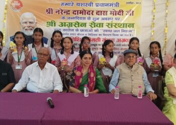 Agrasen Seva Sansthan