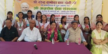 Agrasen Seva Sansthan