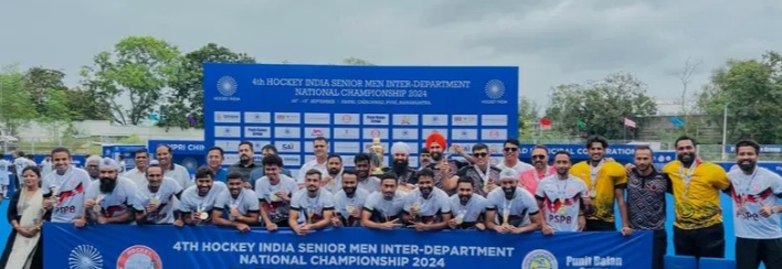 Asian Champions Trophy