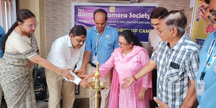 न्यू बनारस कैमरा सोसाइटी द्वारा स्वास्थ्य परीक्षण शिविर का आयोजन किया गया l