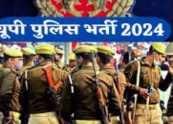 constable recruitment