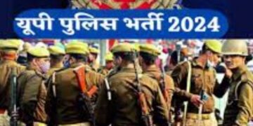 constable recruitment