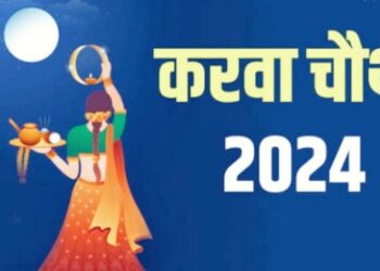 Karwa Chauth 2024