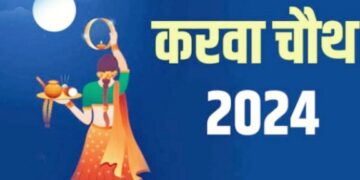 Karwa Chauth 2024