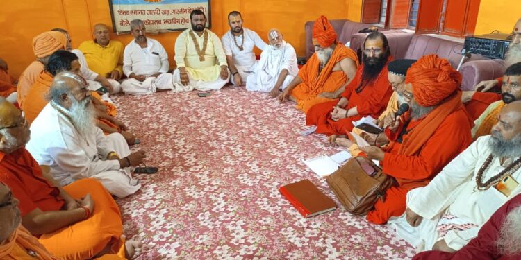 All India Akhara Parishad 