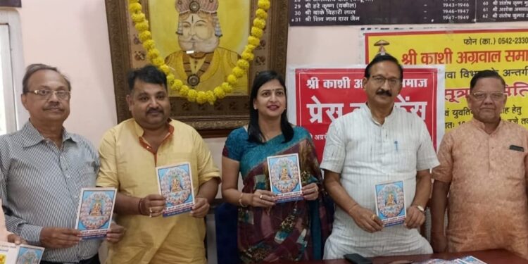 Birth anniversary of Maharaj Agrasen