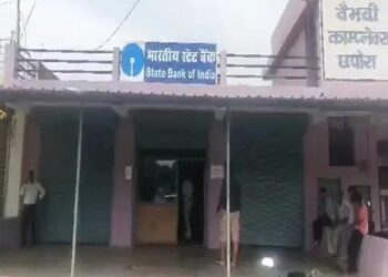 Fake branch of SBI
