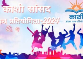 Kashi sansad competitions