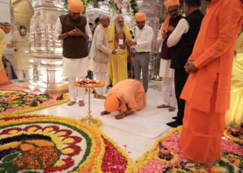 Ram Mandir