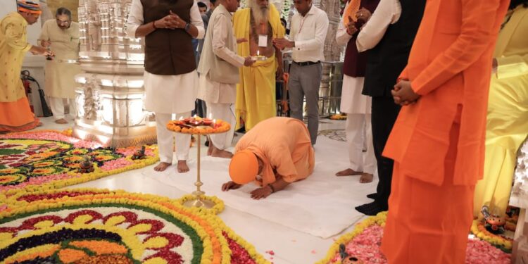 Ram Mandir