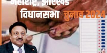 assembly elections