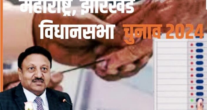 assembly elections
