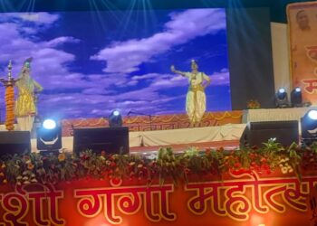 Ganga Festival 2024