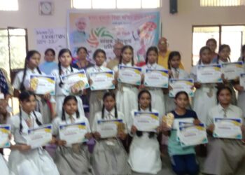 KASHI SANSAD KHEL PRATIYOGITA