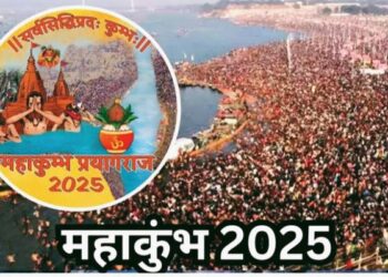 Mahakumbh-2025