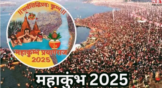 Mahakumbh-2025