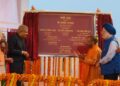 Namo Ghat