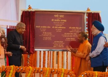 Namo Ghat